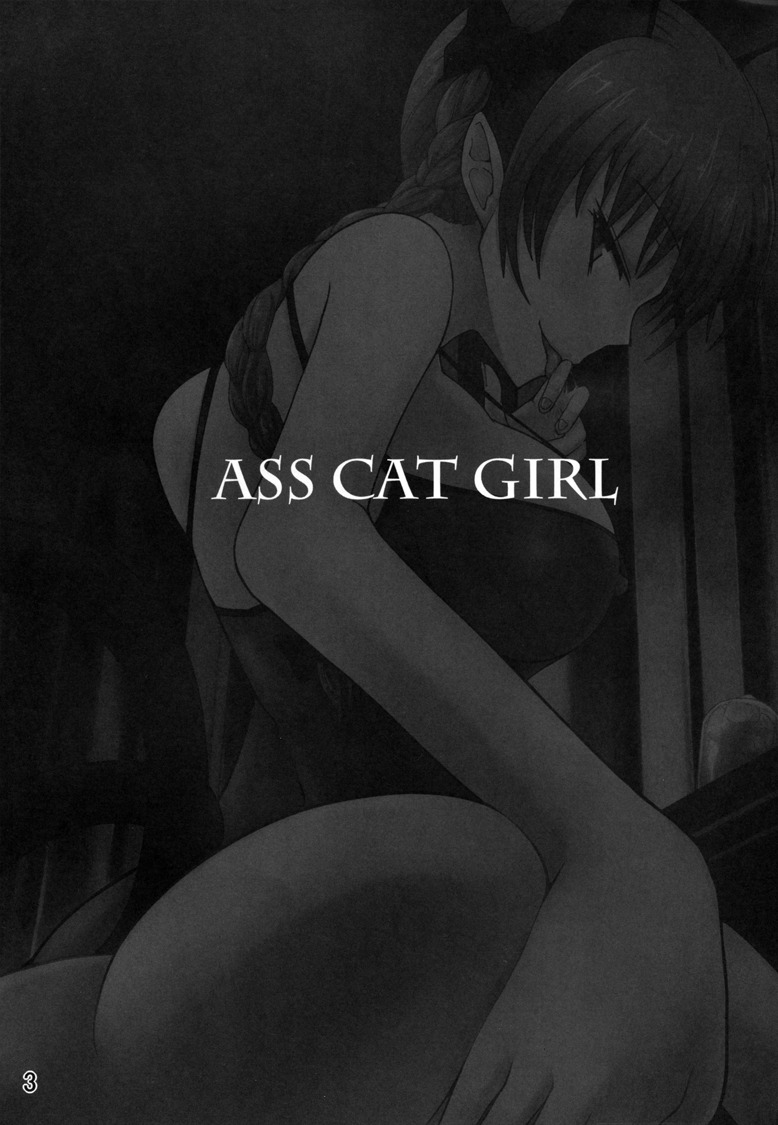 ASS CAT GIRL
