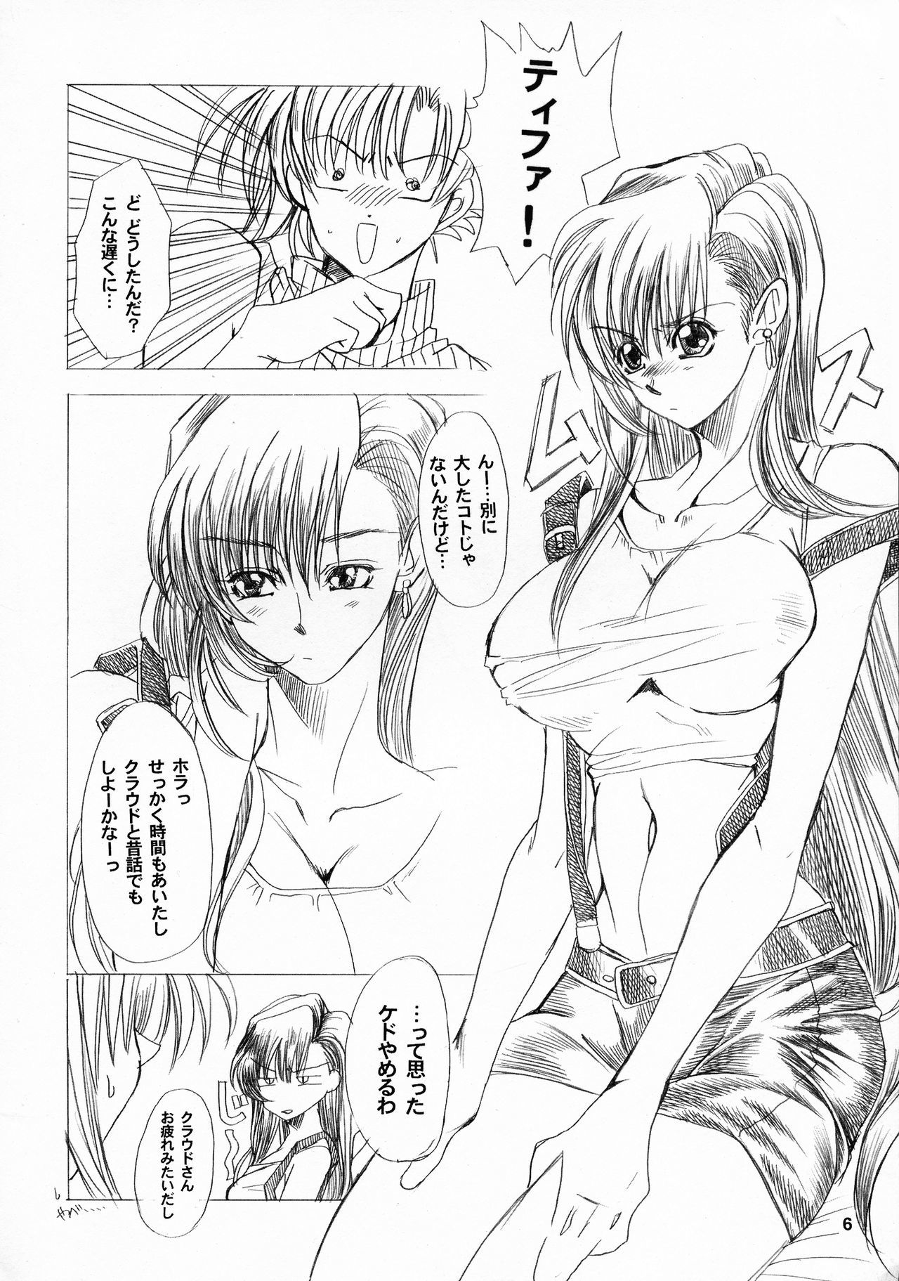 かちょうふうげつ