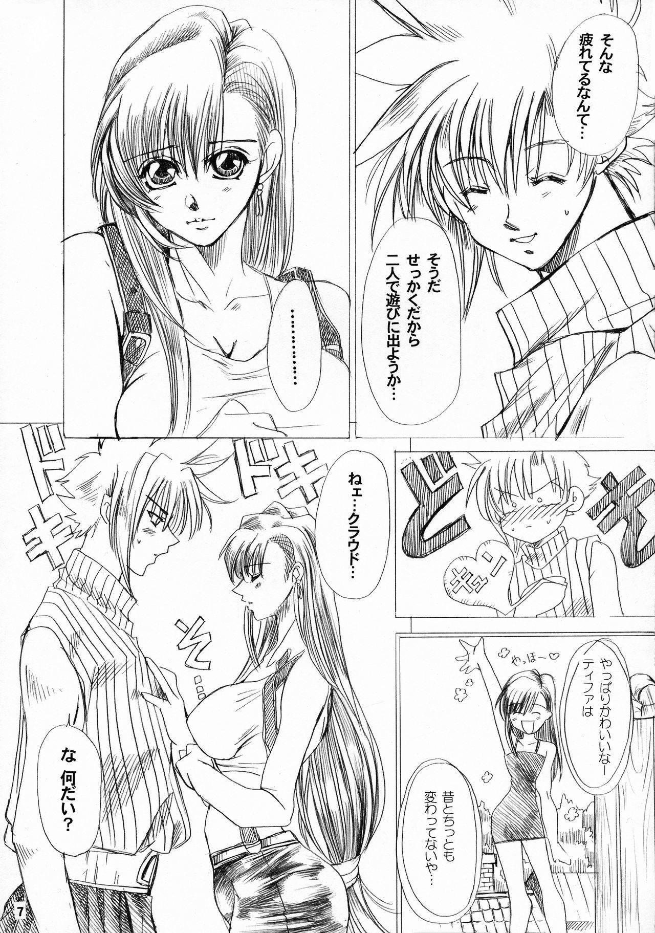 かちょうふうげつ