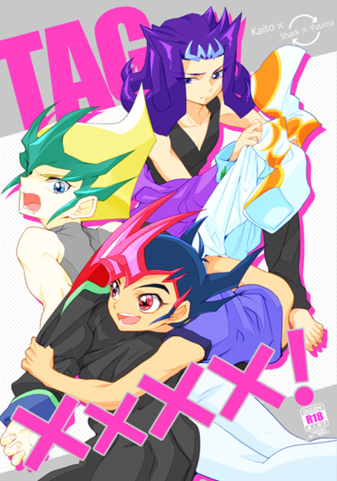 TAG××××! TAG××××!