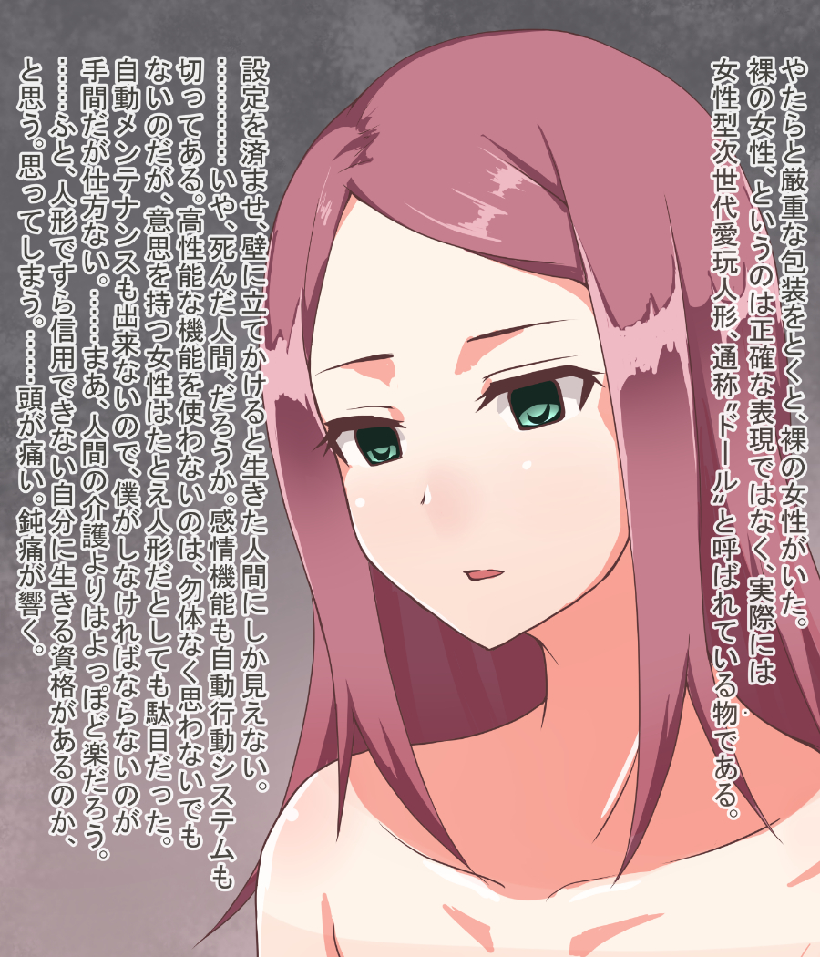 愛玩人形 愛玩人形