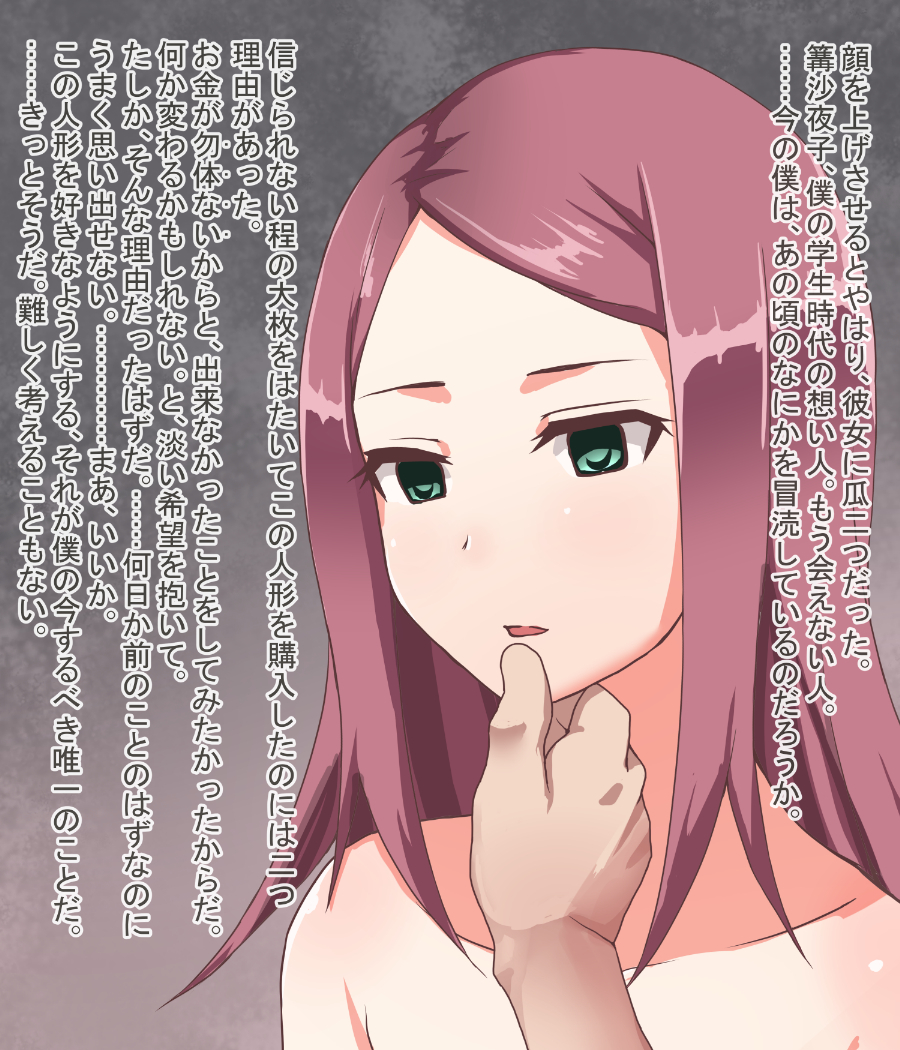 愛玩人形 愛玩人形