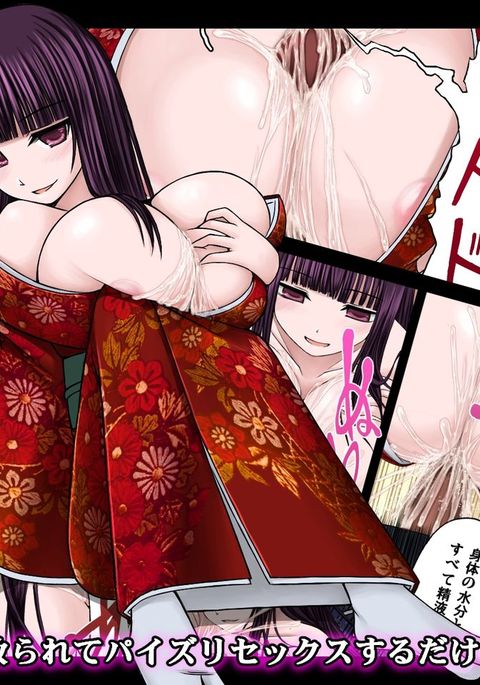 ロリキョウニュにラチラレテパイズリセックスするるけのマンガ ロリキョウニュにラチラレテパイズリセックスするるけのマンガ