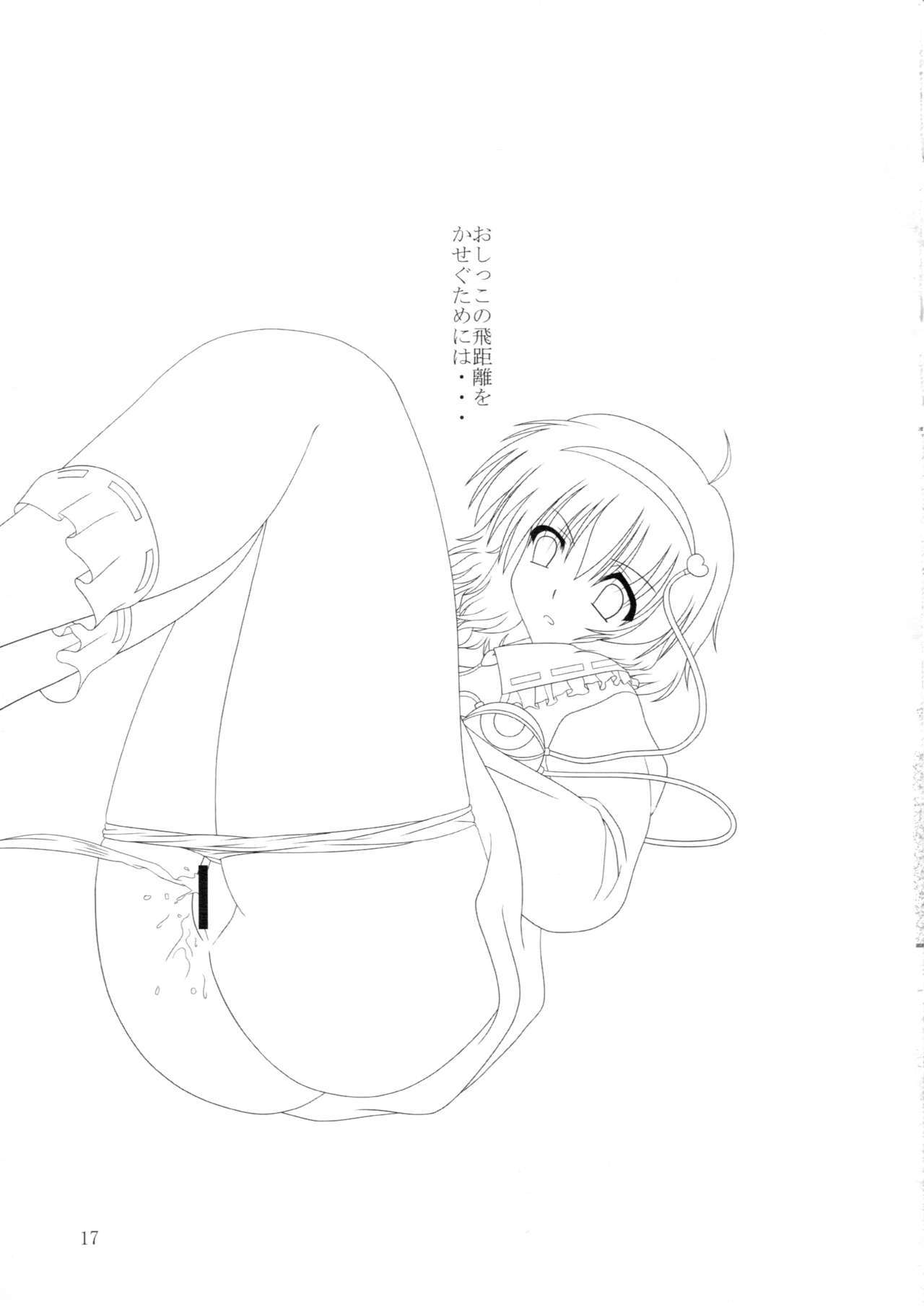 アベニュー6