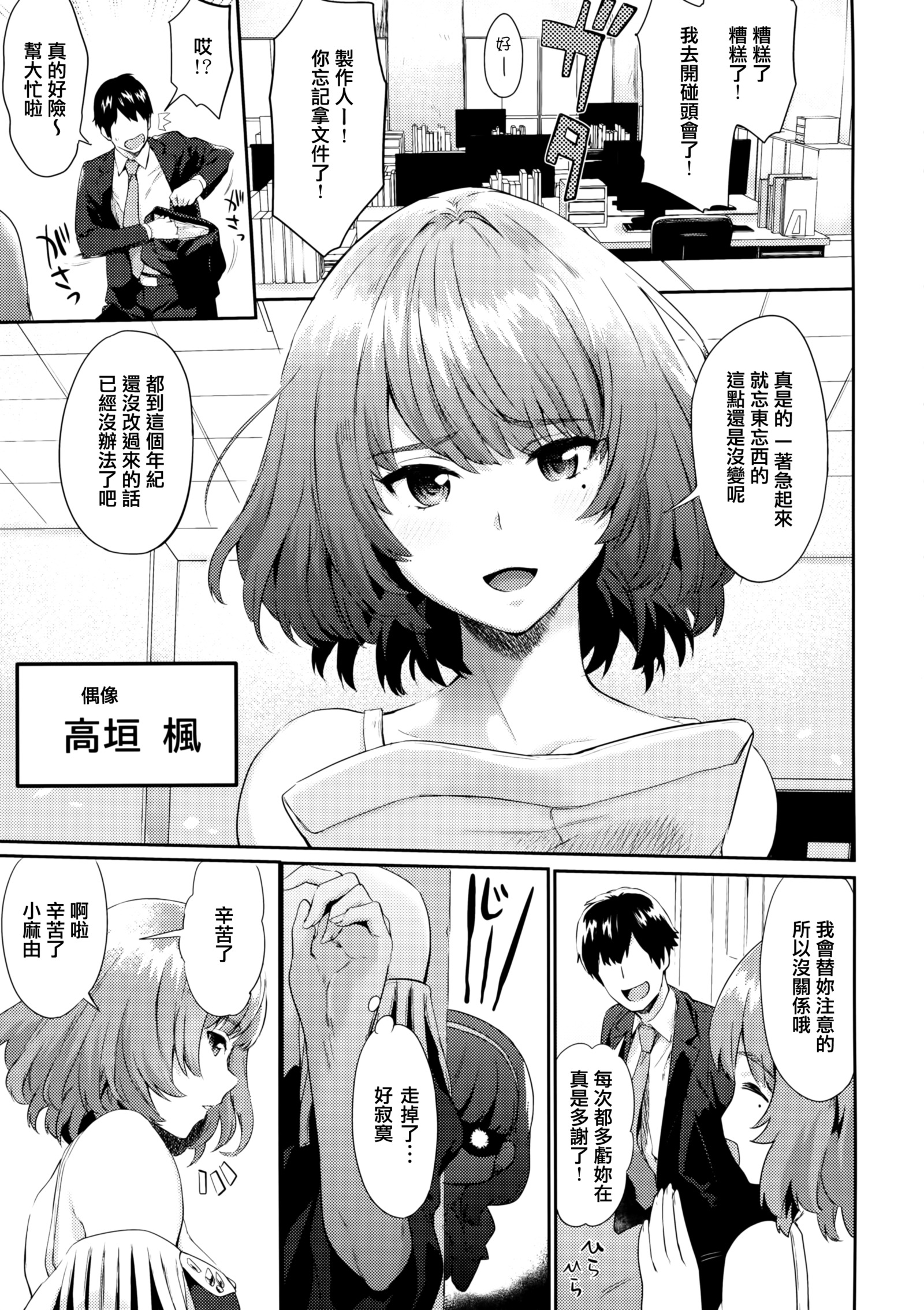 ありしひのちぎり