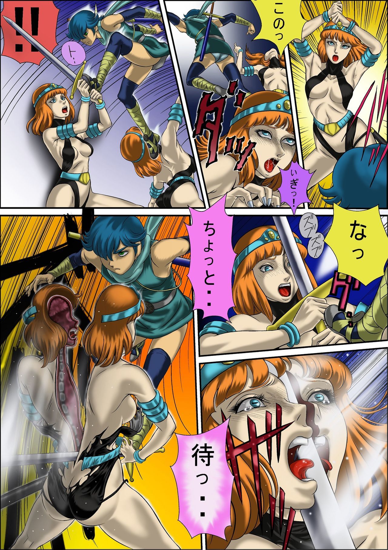 ゴッドマジンガー外伝「シャーマンエのチンコン極」 1-2