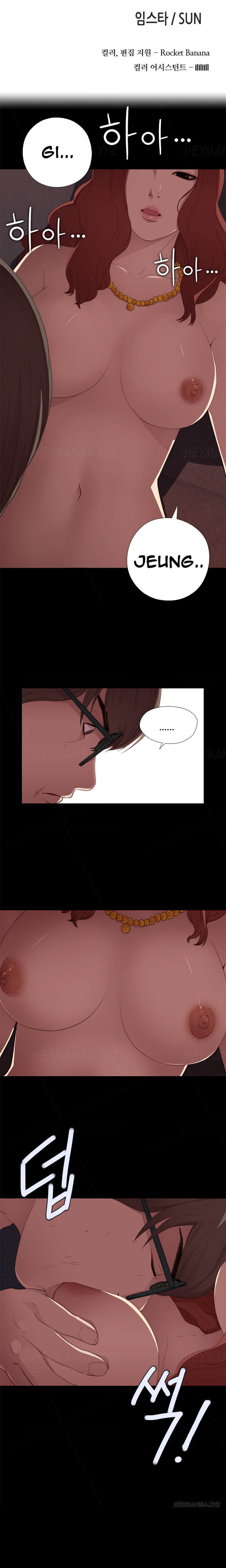 隣の女の子Ch.1-16
