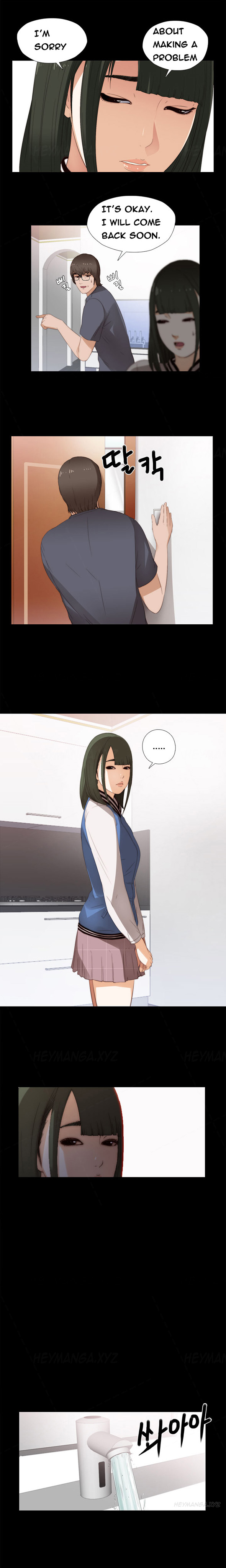 隣の女の子Ch.1-16