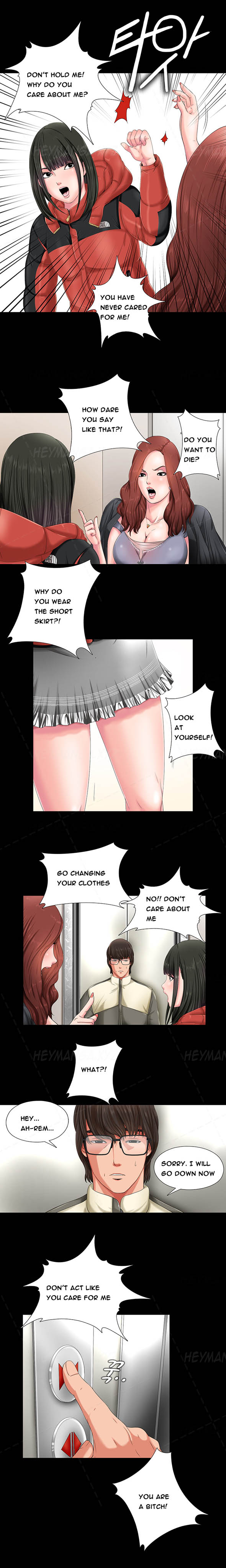 隣の女の子Ch.1-16