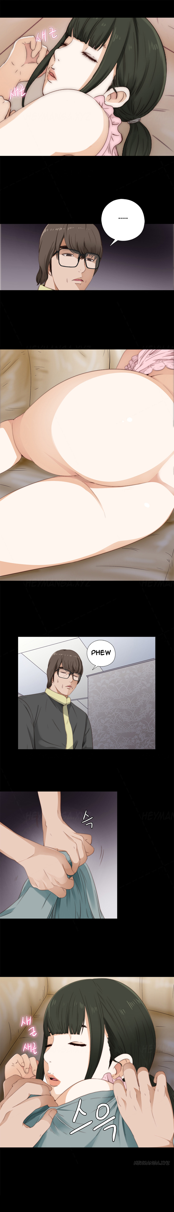 隣の女の子Ch.1-16