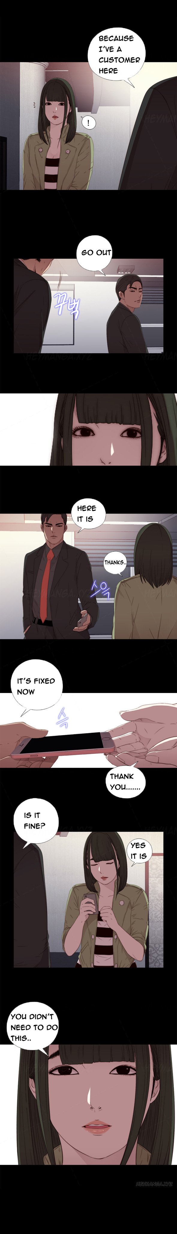 隣の女の子Ch.1-16