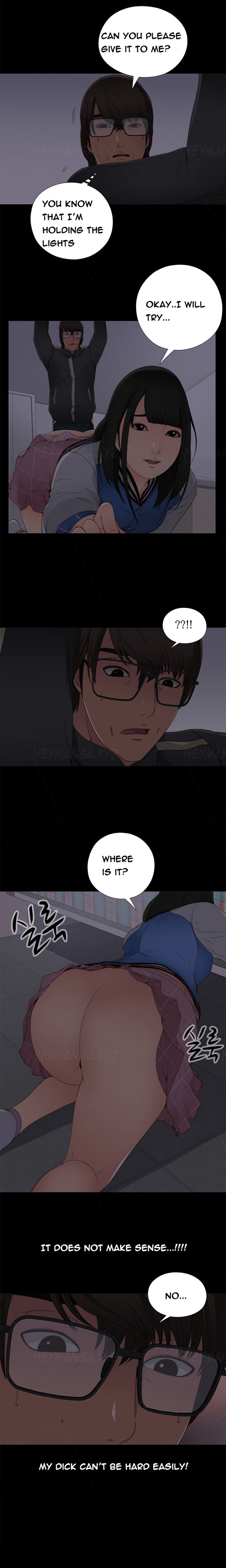 隣の女の子Ch.1-16