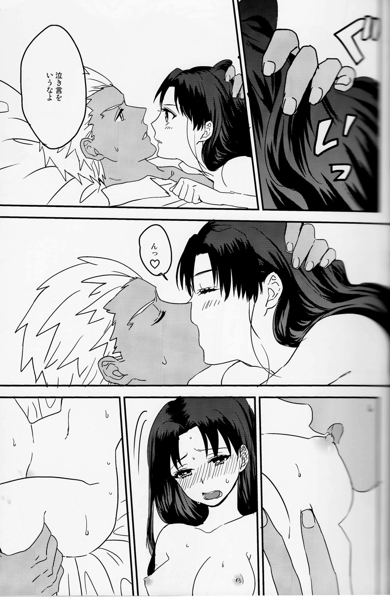 真夜中のワルツ