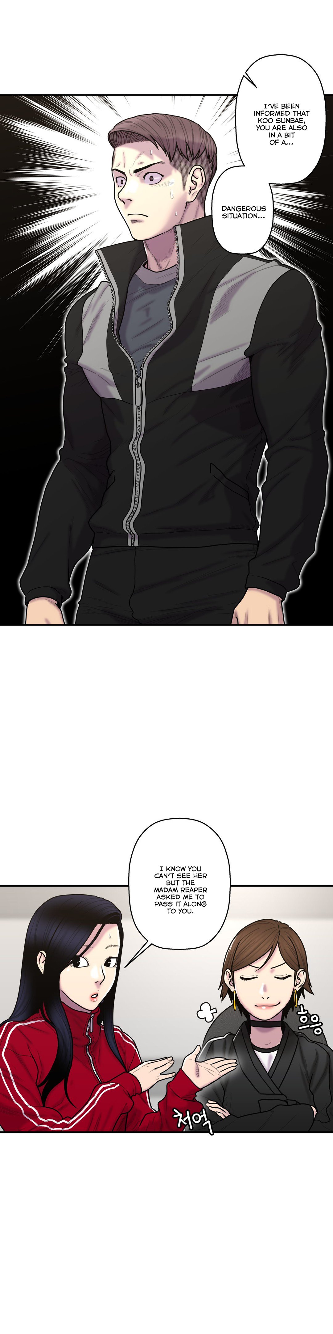 ゴーストラブCh.1-38