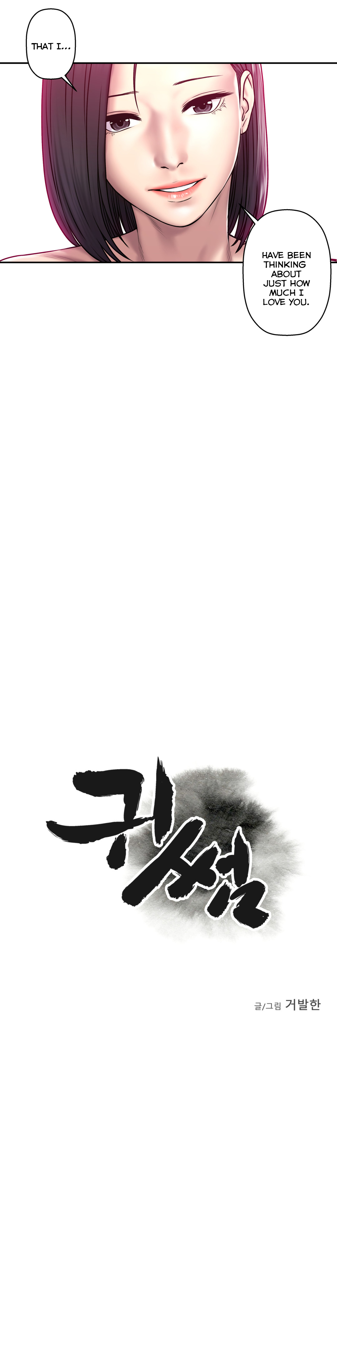 ゴーストラブCh.1-38