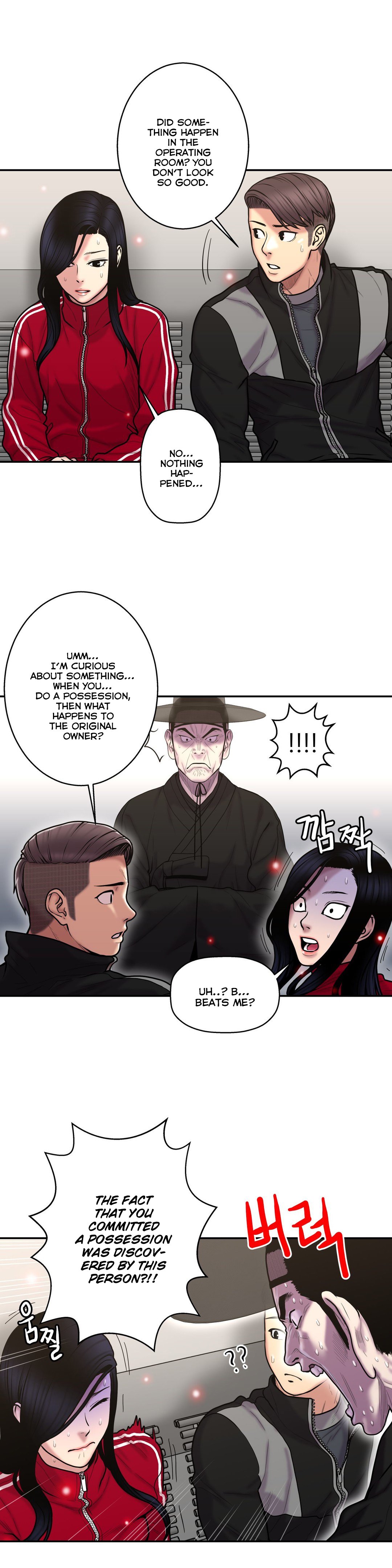 ゴーストラブCh.1-38