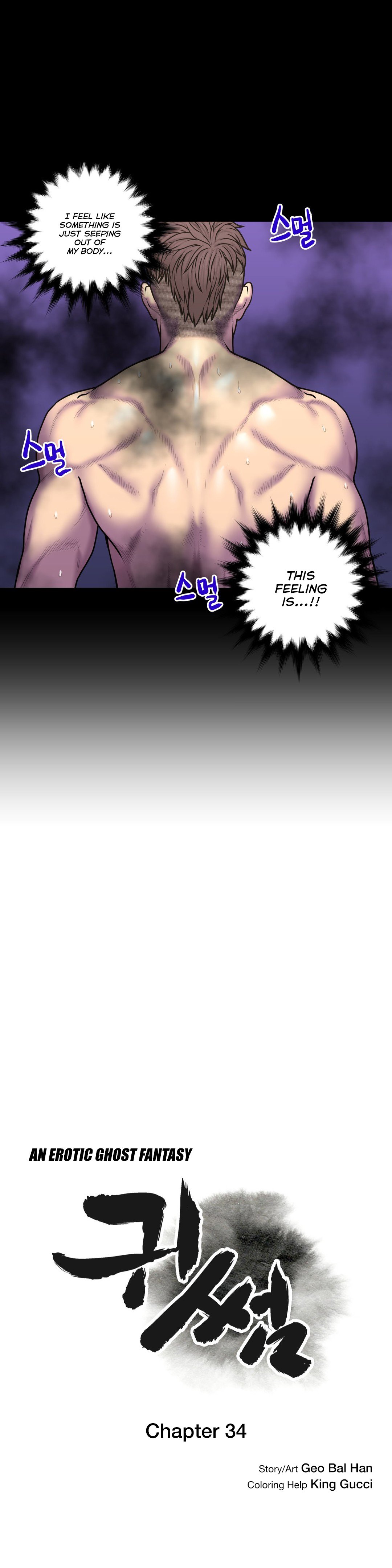 ゴーストラブCh.1-38