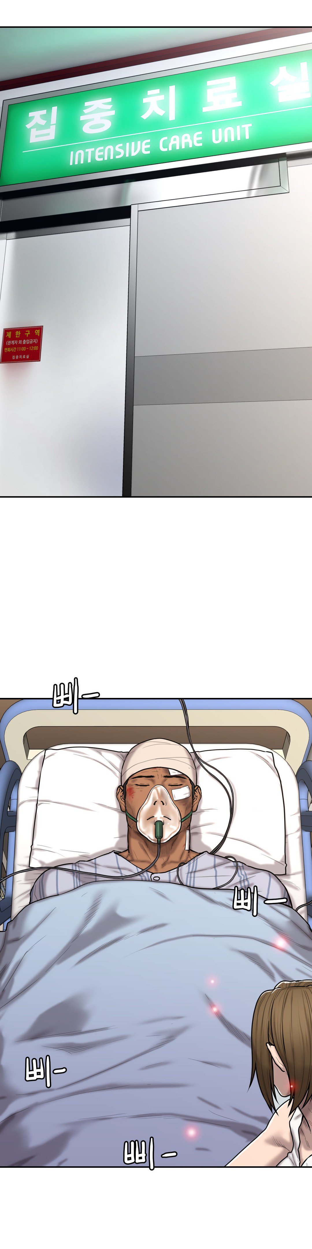 ゴーストラブCh.1-38