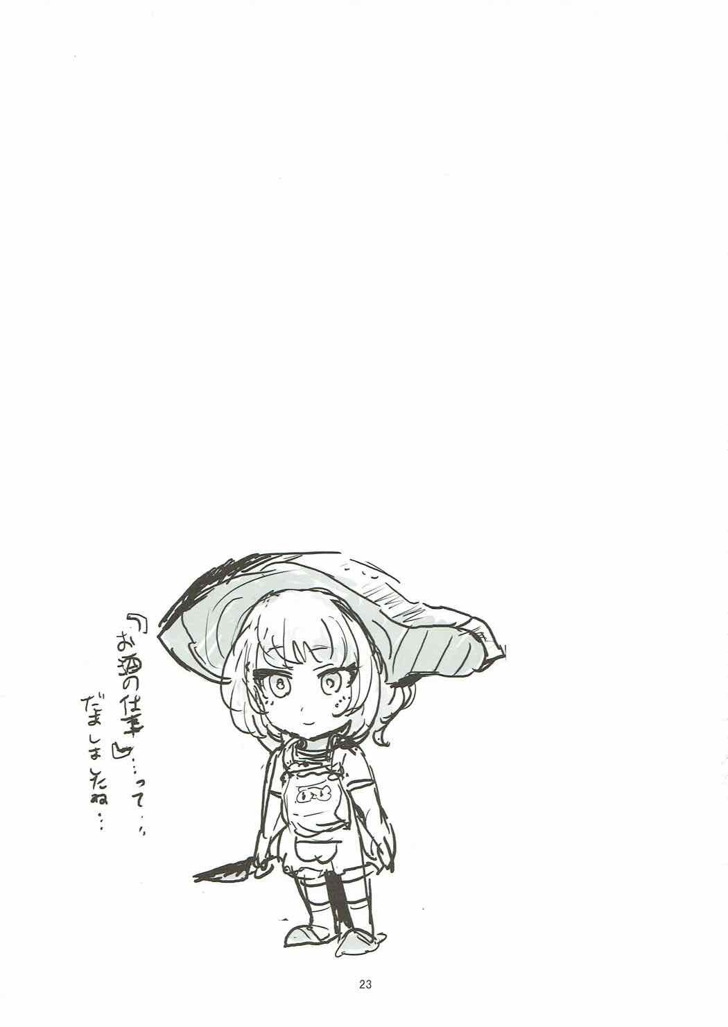 湯けむり秘湯 楓の湯