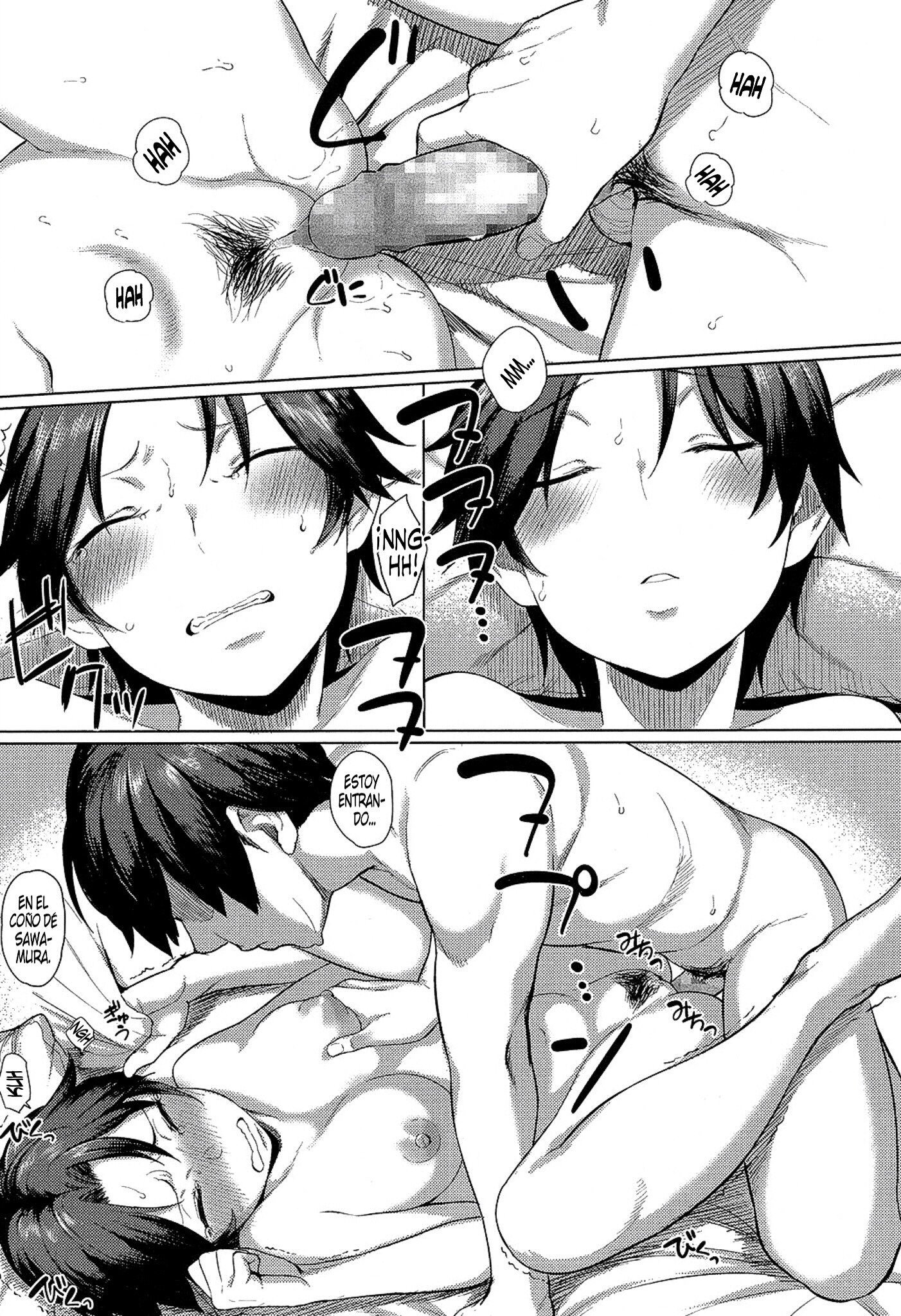 飯目竹刀の！ | ¡罪の言い訳！