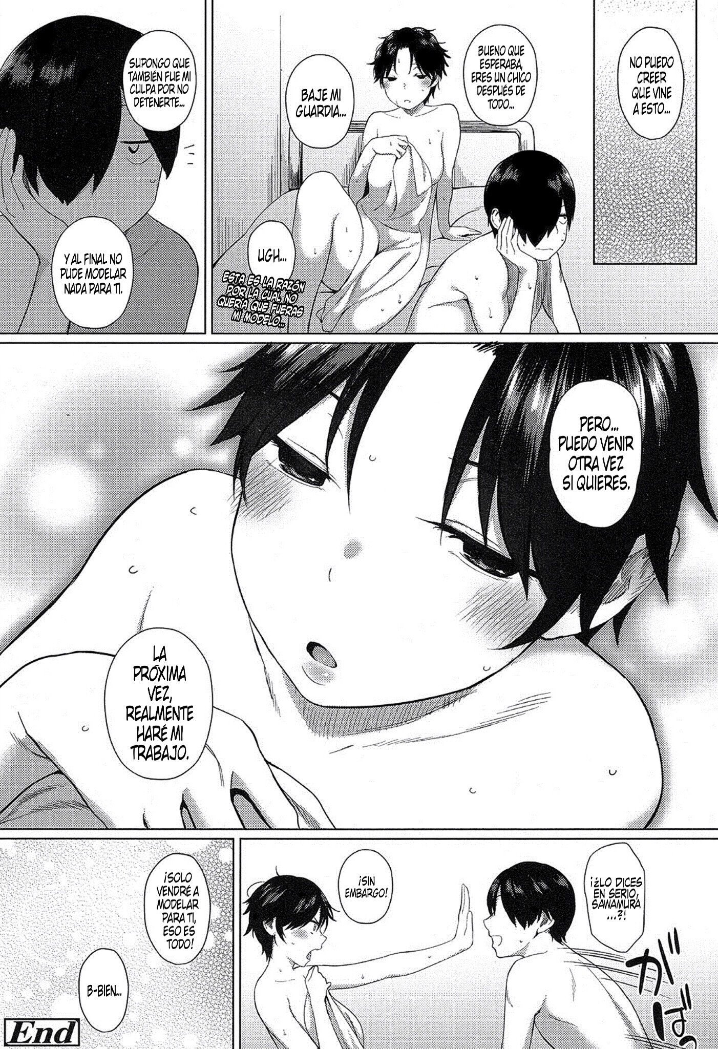 飯目竹刀の！ | ¡罪の言い訳！