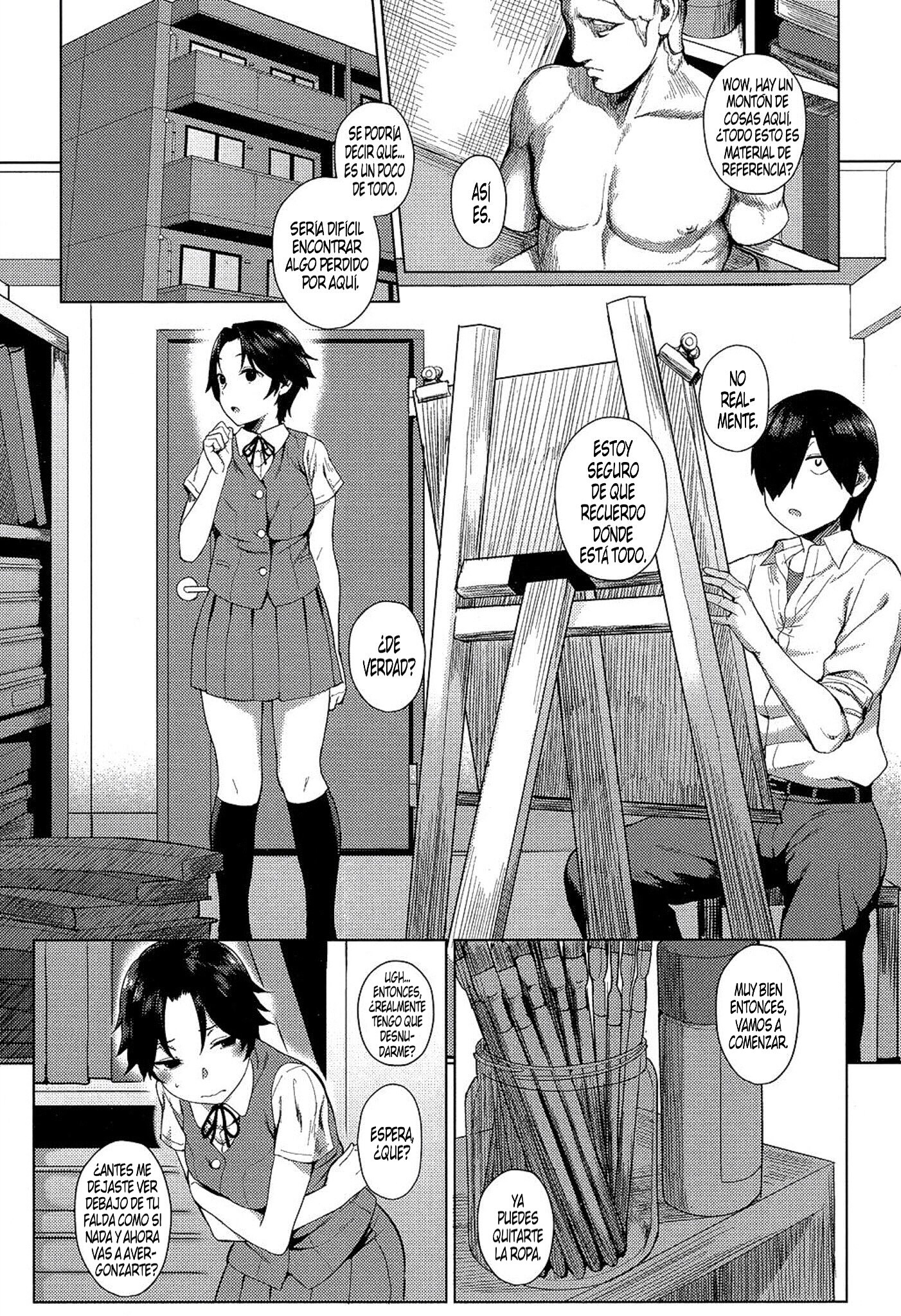 飯目竹刀の！ | ¡罪の言い訳！