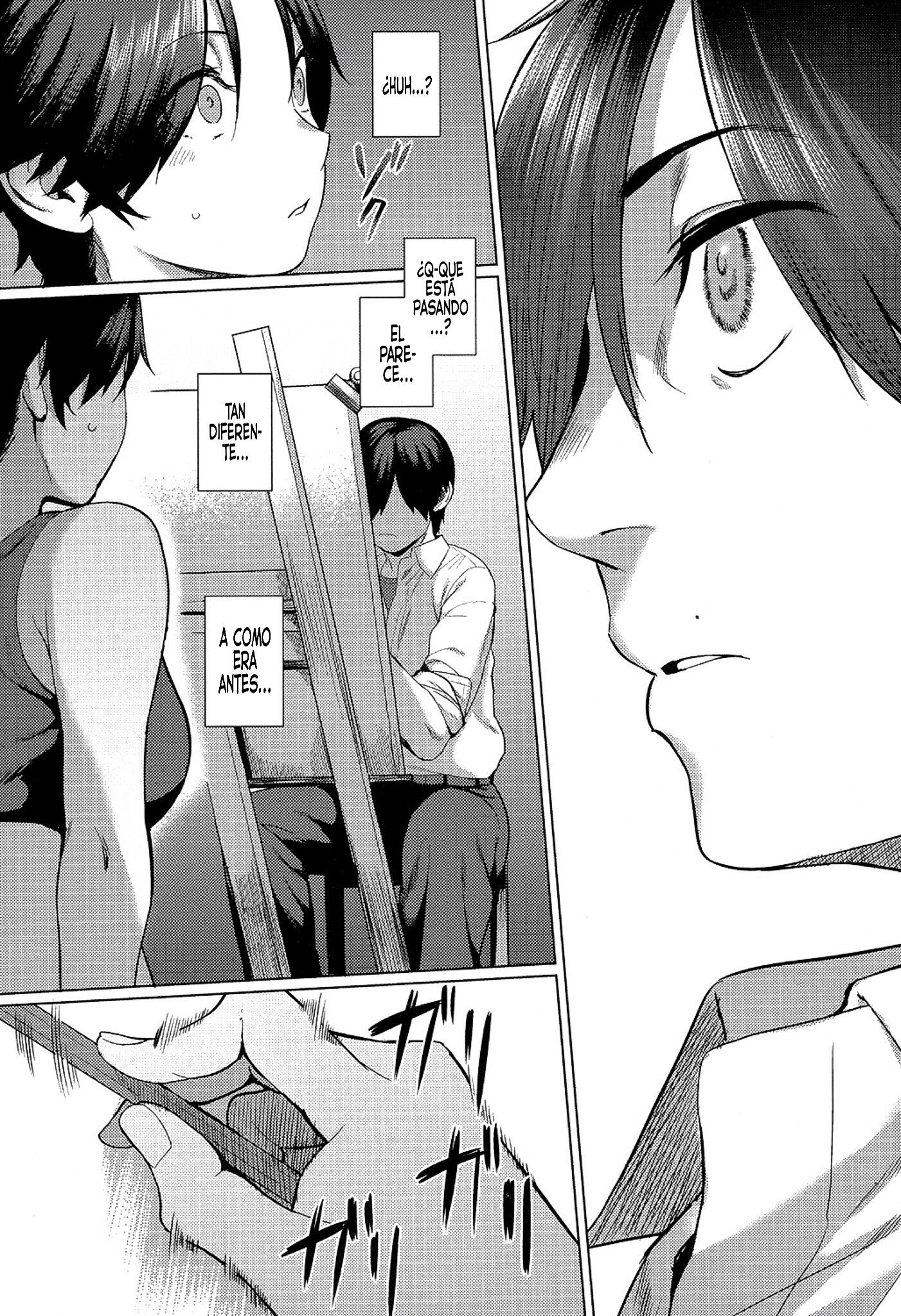 飯目竹刀の！ | ¡罪の言い訳！