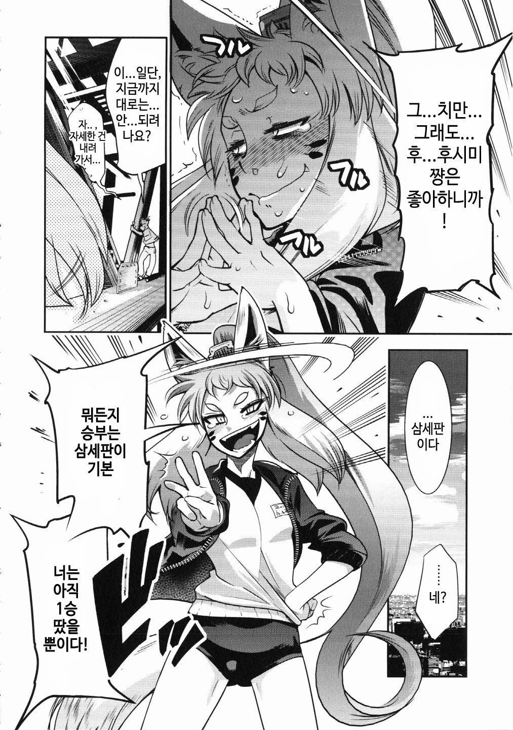 シルバー★★POPCh。 3