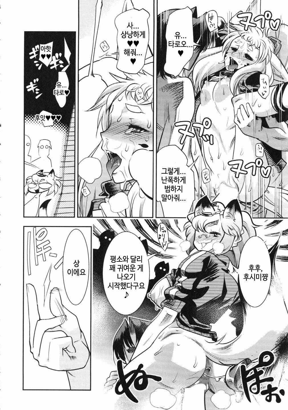 シルバー★★POPCh。 3