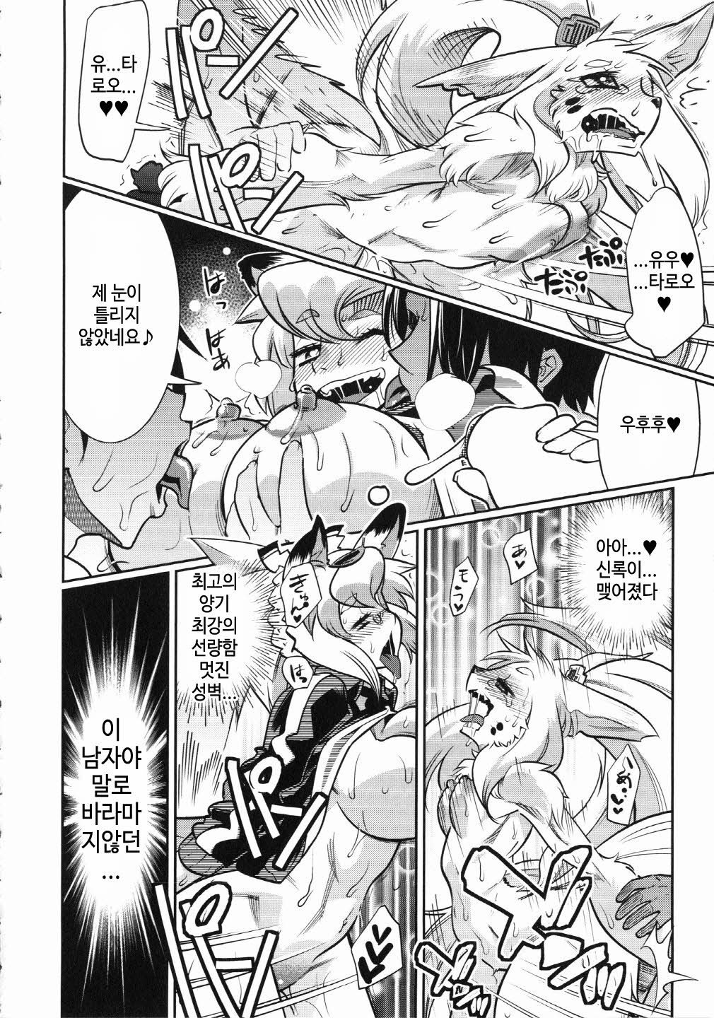 シルバー★★POPCh。 3