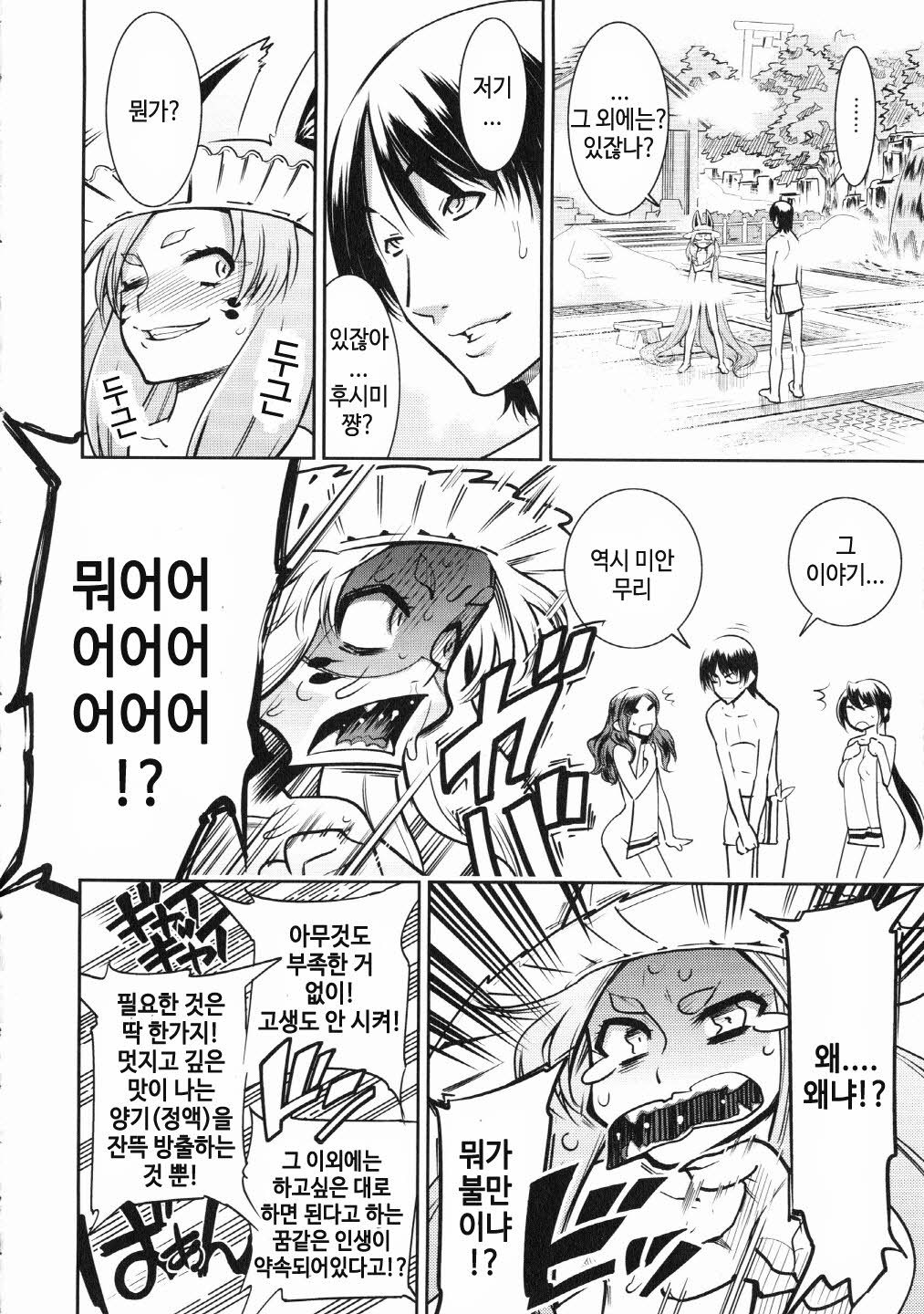 シルバー★★POPCh。 3