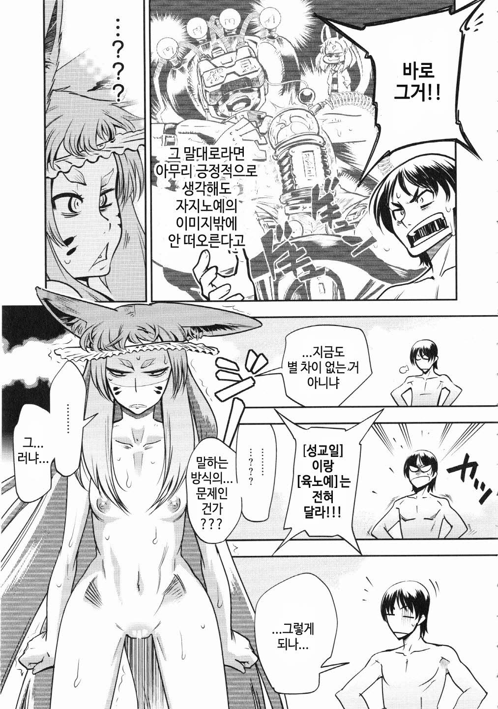 シルバー★★POPCh。 3