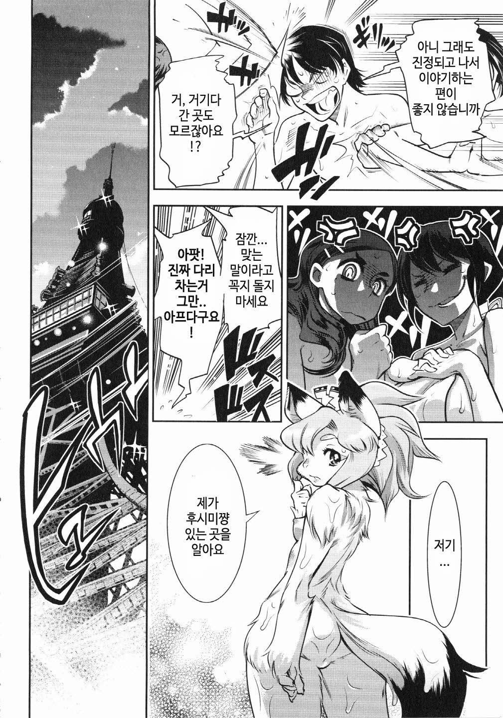 シルバー★★POPCh。 3