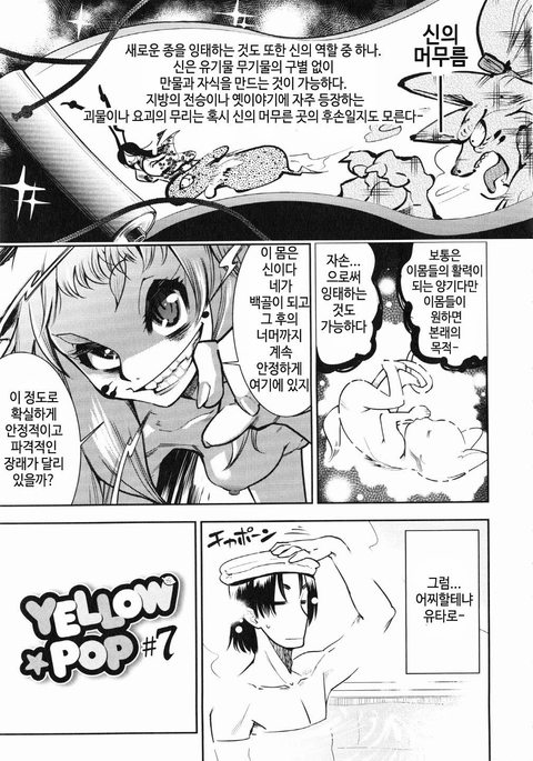 シルバー★★POPCh。 3 シルバー★★POPCh。 3