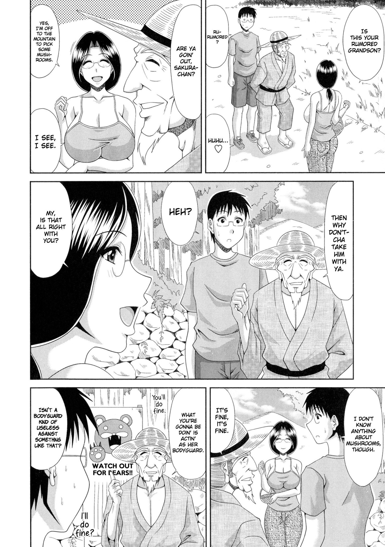 ぼくの山上村原瀬日記0052マイマウンテンビレッジ妊娠日記