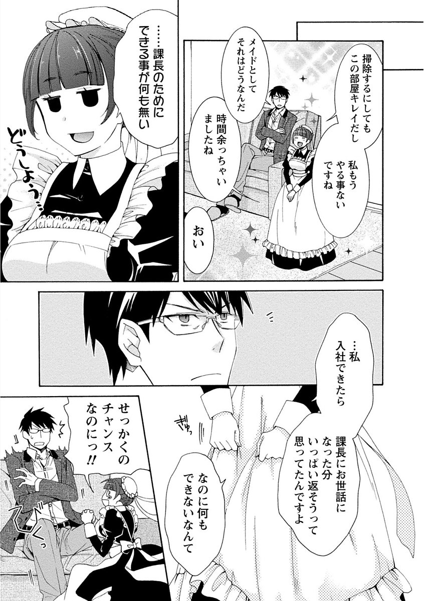 彼女は着衣でとろけたい