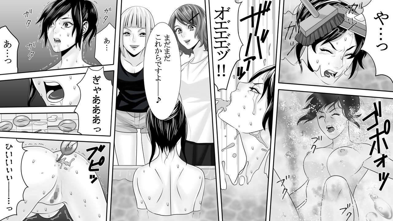 夜光鳥のアクム〜ニンキカバ城のヒゲキ〜3