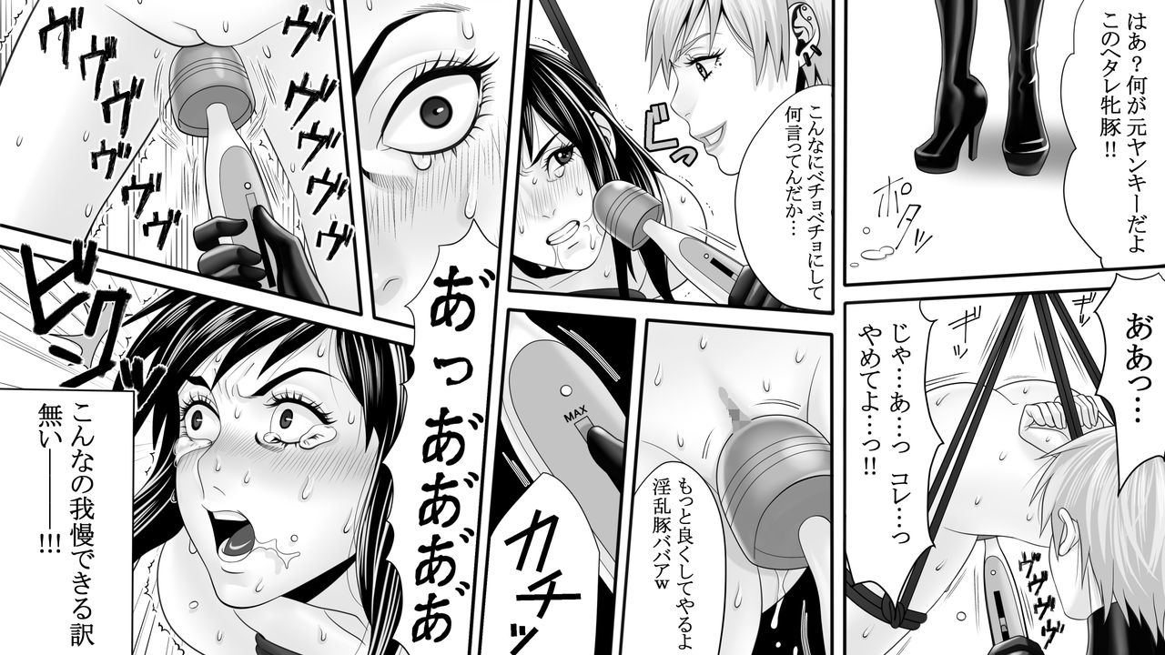 夜光鳥のアクム〜ニンキカバ城のヒゲキ〜3