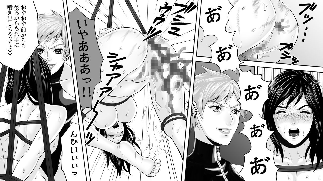 夜光鳥のアクム〜ニンキカバ城のヒゲキ〜3