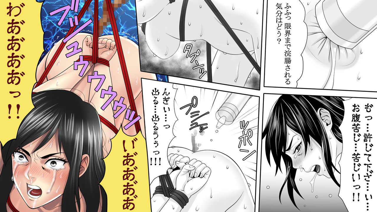 夜光鳥のアクム〜ニンキカバ城のヒゲキ〜3