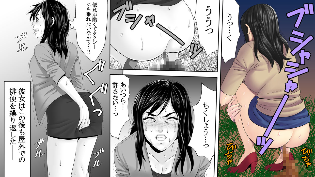 夜光鳥のアクム〜ニンキカバ城のヒゲキ〜3