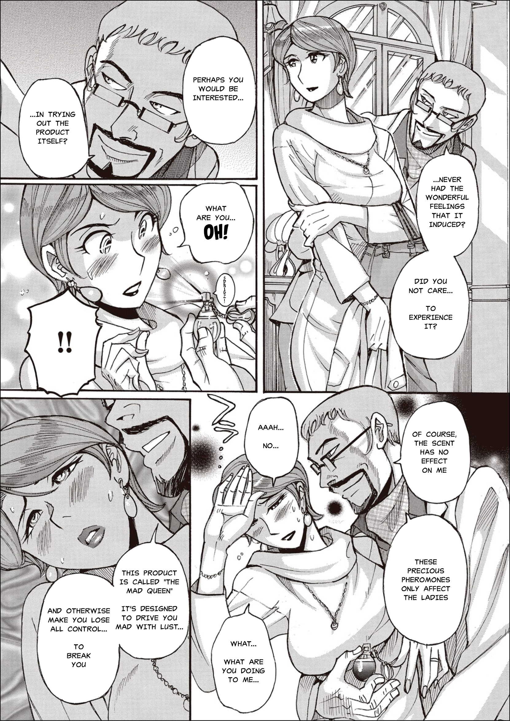 ひとづまひしゅう香水ソムリー