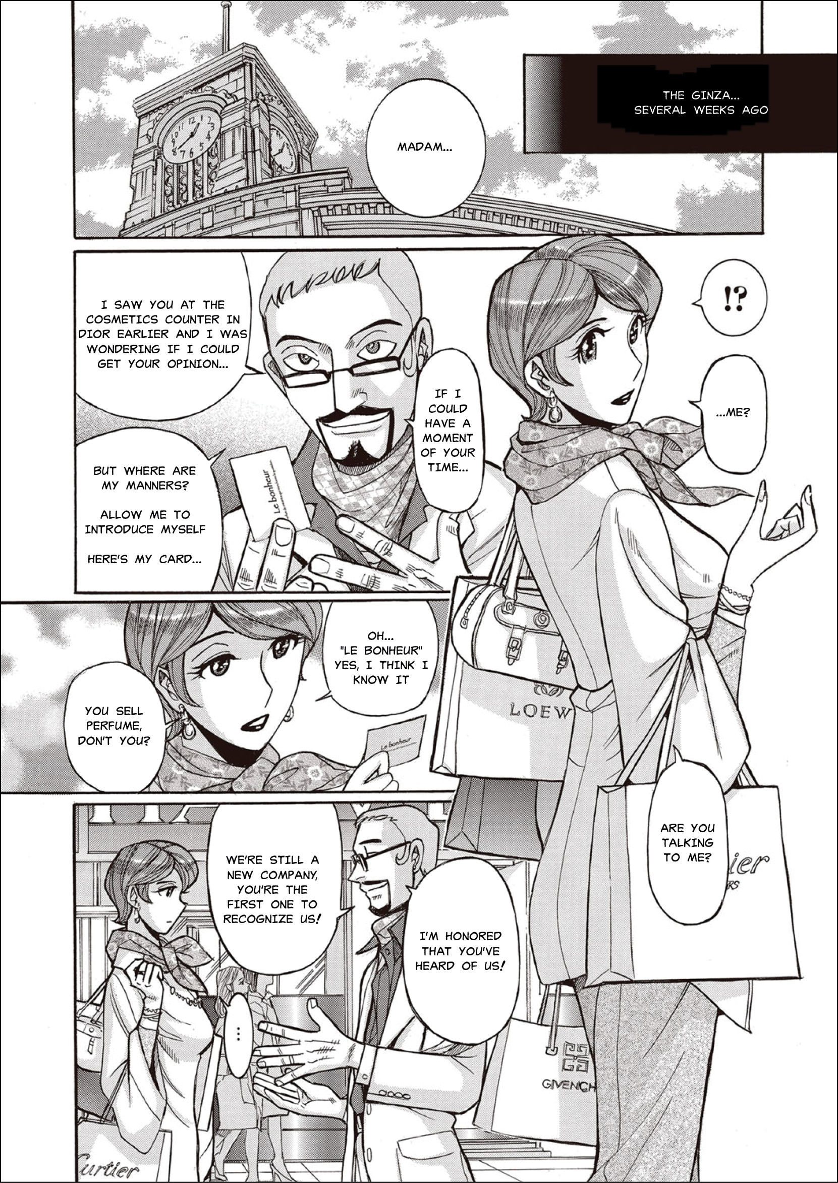 ひとづまひしゅう香水ソムリー