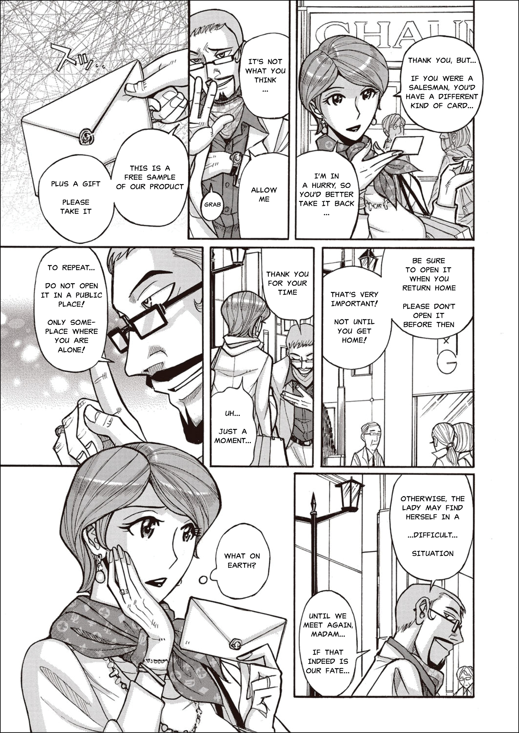 ひとづまひしゅう香水ソムリー