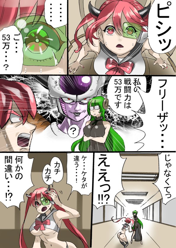 ドロップアウトサキュバスと優等生インキュバス