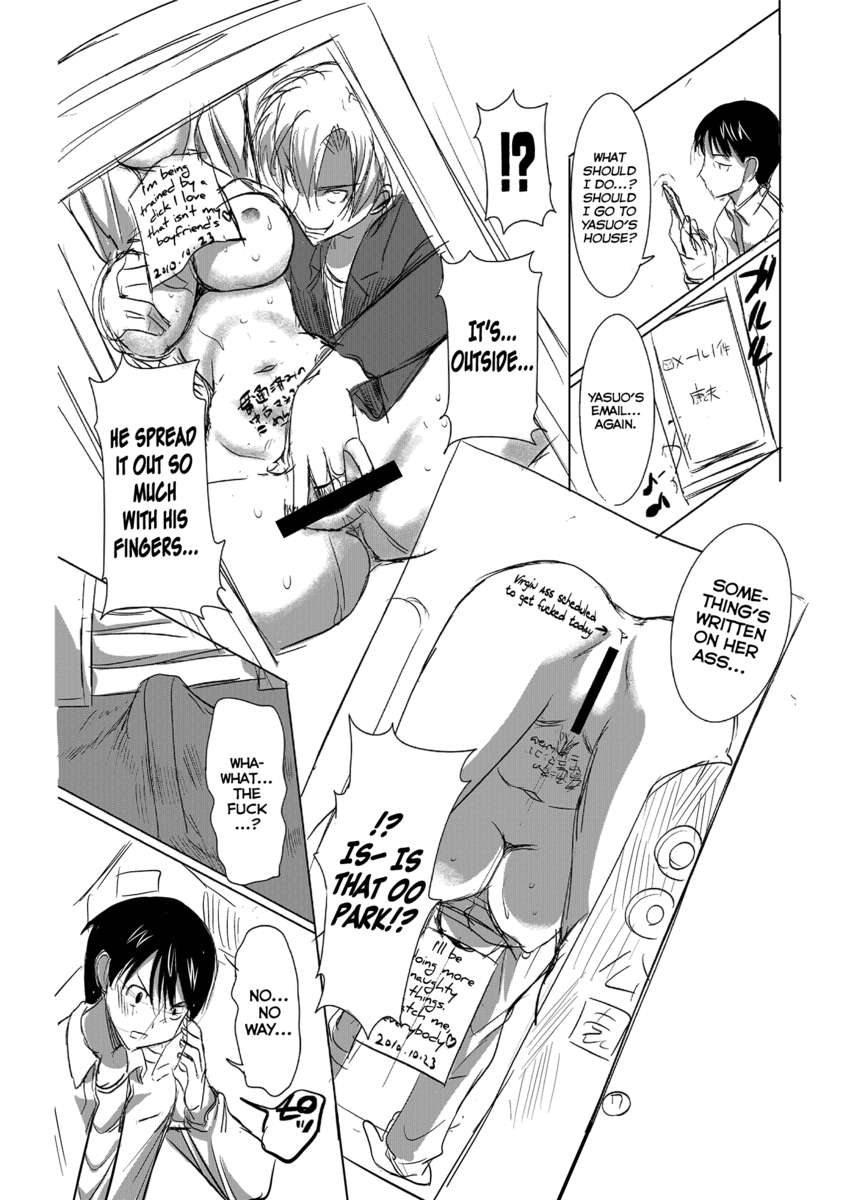 UnSweet Inoue Ai +（Plus）Daikirai na Aitsu ni Shojo wo Sasageta Sono Hi no Yoru