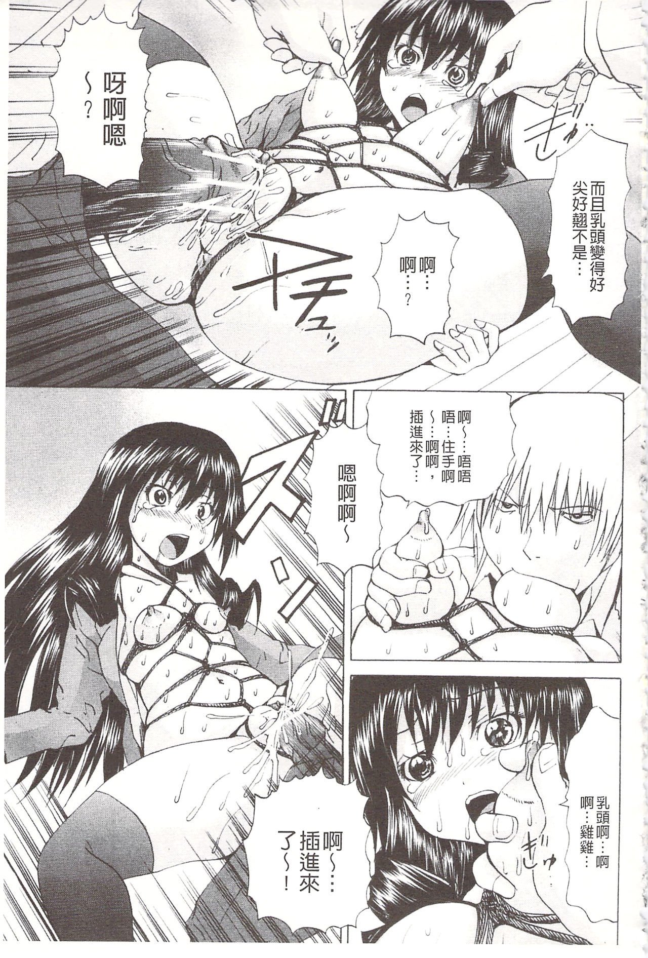 アナニーアイドル| 0052菊穴的女明星