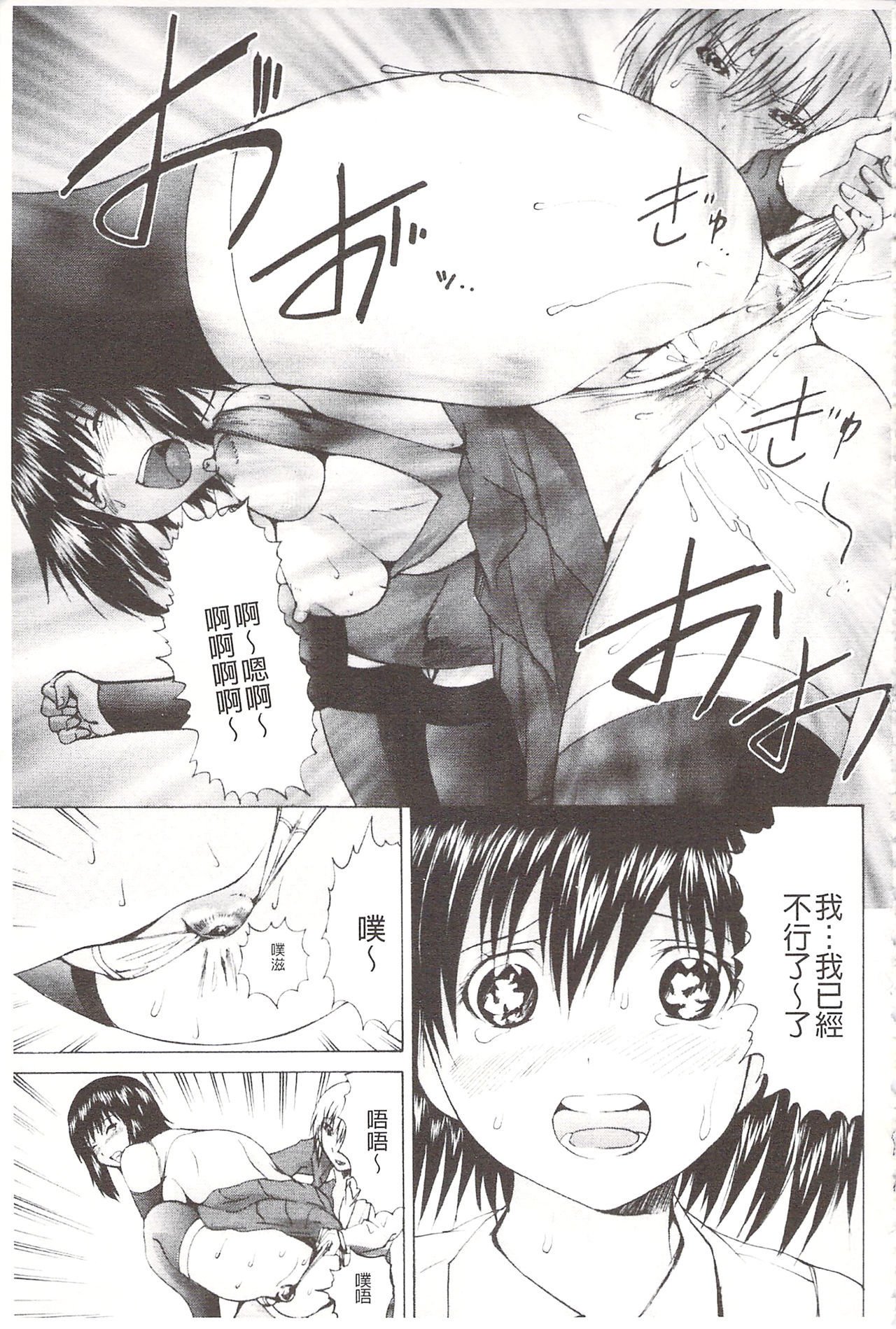 アナニーアイドル| 0052菊穴的女明星