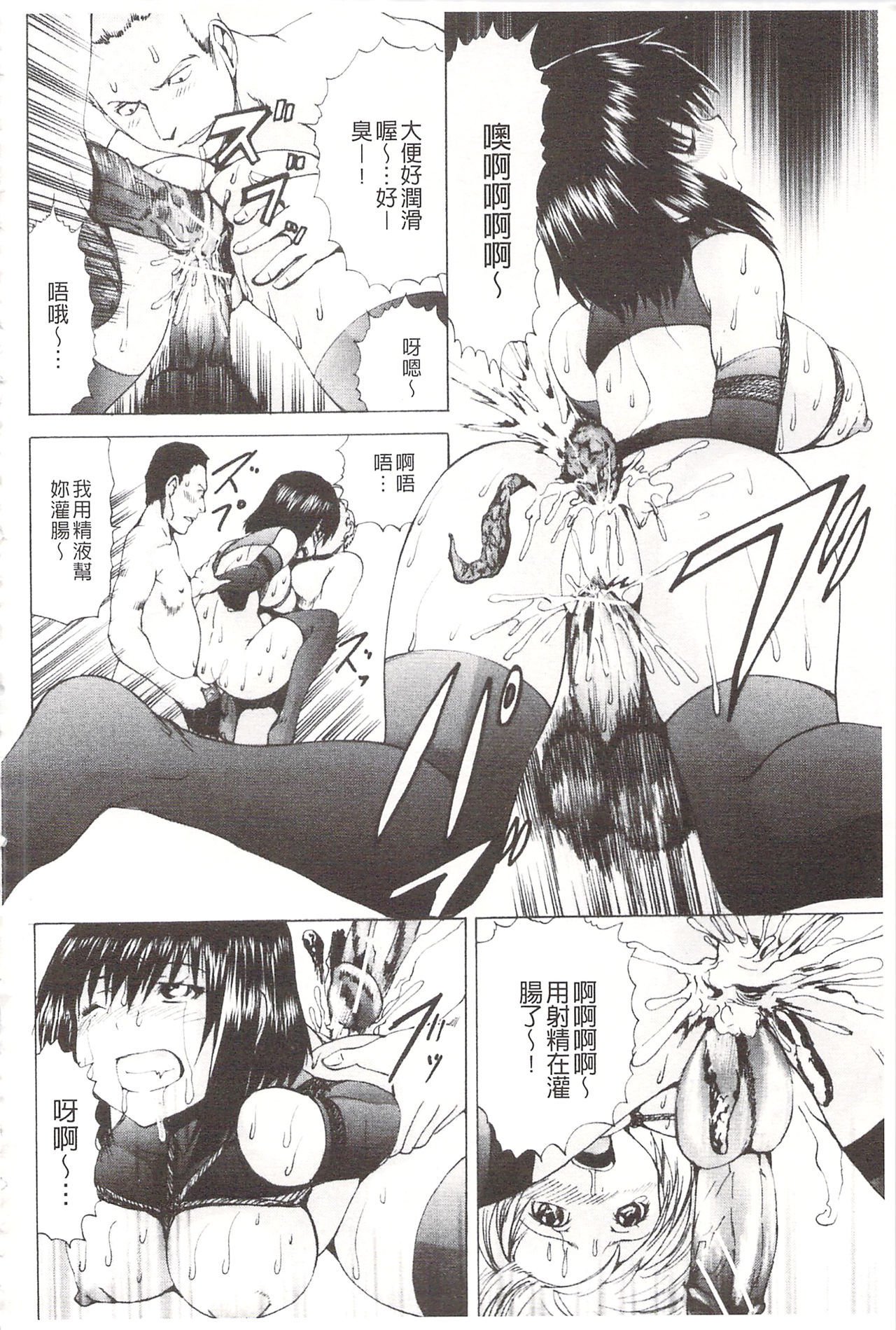 アナニーアイドル| 0052菊穴的女明星