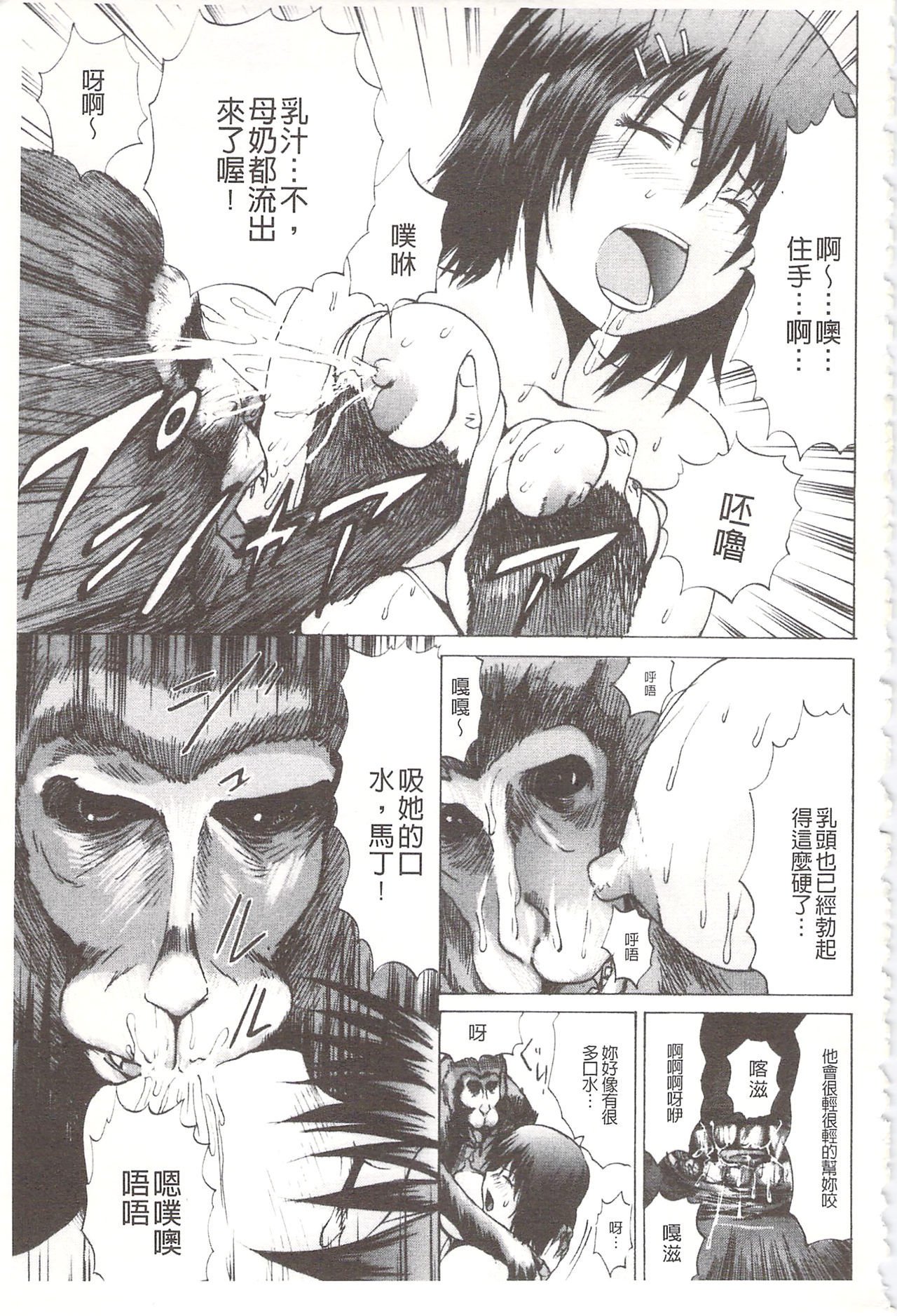 アナニーアイドル| 0052菊穴的女明星